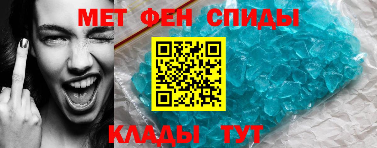 АМФ  Вход с VPN  Ессентуки  АМФ 97% 