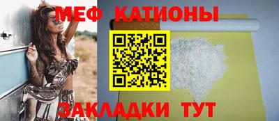 меф VHQ Балахна