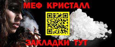 2c-b Балаково