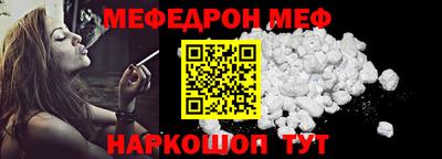 2c-b Балаково
