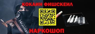 2c-b Балаково