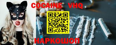 2c-b Балаково