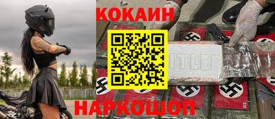 ПСИЛОЦИБИНОВЫЕ ГРИБЫ Балашиха