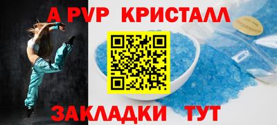2c-b Балаково