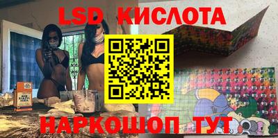 ПСИЛОЦИБИНОВЫЕ ГРИБЫ Балашиха