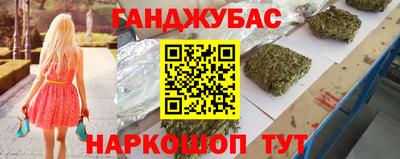 2c-b Балаково
