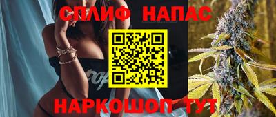 2c-b Балаково