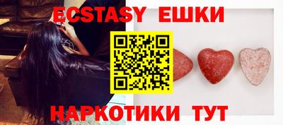 ПСИЛОЦИБИНОВЫЕ ГРИБЫ Балашиха