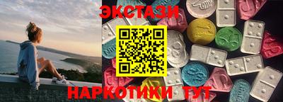 ПСИЛОЦИБИНОВЫЕ ГРИБЫ Балашиха