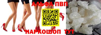 2c-b Балаково