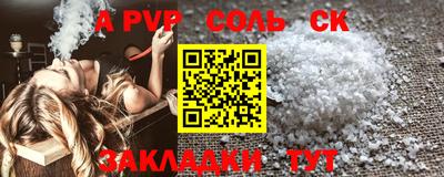 2c-b Балаково