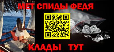 2c-b Балаково