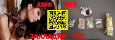 2c-b Балаково