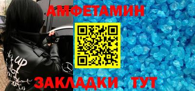 2c-b Балаково