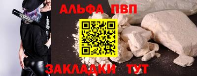 2c-b Балаково