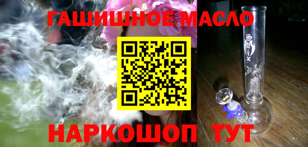 ТГК концентрат Ессентуки